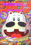 f:id:jump0707tan:20180530135817p:plain f:id:jump0707tan:20180530135817p:plain