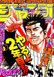 f:id:jump0707tan:20180530161809p:plain f:id:jump0707tan:20180530161809p:plain