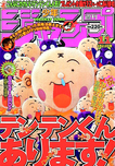 f:id:jump0707tan:20180530161817p:plain f:id:jump0707tan:20180530161817p:plain