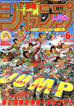 f:id:jump0707tan:20180530170051p:plain f:id:jump0707tan:20180530170051p:plain