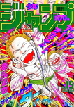 f:id:jump0707tan:20180530170246p:plain f:id:jump0707tan:20180530170246p:plain