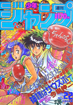 f:id:jump0707tan:20180530170401p:plain f:id:jump0707tan:20180530170401p:plain