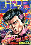 f:id:jump0707tan:20180530170437p:plain f:id:jump0707tan:20180530170437p:plain
