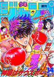 f:id:jump0707tan:20180530170624p:plain f:id:jump0707tan:20180530170624p:plain