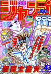 f:id:jump0707tan:20180530170845p:plain f:id:jump0707tan:20180530170845p:plain