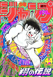 f:id:jump0707tan:20180530170855p:plain f:id:jump0707tan:20180530170855p:plain