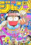 f:id:jump0707tan:20180530170939p:plain f:id:jump0707tan:20180530170939p:plain