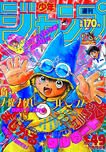 f:id:jump0707tan:20180530170951p:plain f:id:jump0707tan:20180530170951p:plain