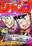 f:id:jump0707tan:20180531144424p:plain f:id:jump0707tan:20180531144424p:plain