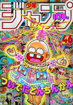 f:id:jump0707tan:20180531144626p:plain f:id:jump0707tan:20180531144626p:plain