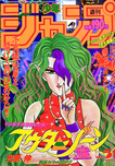 f:id:jump0707tan:20180531172453p:plain f:id:jump0707tan:20180531172453p:plain