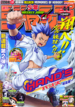 f:id:jump0707tan:20180531180007p:plain f:id:jump0707tan:20180531180007p:plain