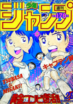 f:id:jump0707tan:20180601173249p:plain f:id:jump0707tan:20180601173249p:plain