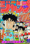 f:id:jump0707tan:20180601173643p:plain f:id:jump0707tan:20180601173643p:plain
