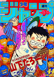 f:id:jump0707tan:20180601173731p:plain f:id:jump0707tan:20180601173731p:plain