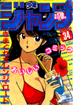 f:id:jump0707tan:20180602202700p:plain f:id:jump0707tan:20180602202700p:plain