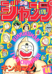 f:id:jump0707tan:20180602205201p:plain f:id:jump0707tan:20180602205201p:plain