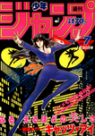 f:id:jump0707tan:20180603175140p:plain f:id:jump0707tan:20180603175140p:plain