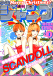 f:id:jump0707tan:20180605231450p:plain f:id:jump0707tan:20180605231450p:plain