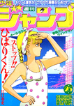 f:id:jump0707tan:20180605232434p:plain f:id:jump0707tan:20180605232434p:plain