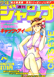 f:id:jump0707tan:20180605232648p:plain f:id:jump0707tan:20180605232648p:plain