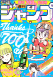f:id:jump0707tan:20180607002829p:plain f:id:jump0707tan:20180607002829p:plain