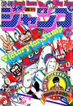f:id:jump0707tan:20180608113353p:plain f:id:jump0707tan:20180608113353p:plain