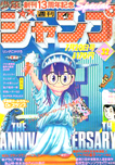 f:id:jump0707tan:20180608113757p:plain f:id:jump0707tan:20180608113757p:plain