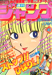 f:id:jump0707tan:20180608114024p:plain f:id:jump0707tan:20180608114024p:plain