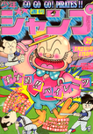f:id:jump0707tan:20180609112128p:plain f:id:jump0707tan:20180609112128p:plain