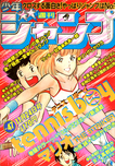 f:id:jump0707tan:20180609112717p:plain f:id:jump0707tan:20180609112717p:plain