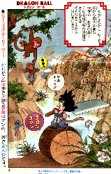 f:id:jump0707tan:20180613182723j:plain f:id:jump0707tan:20180613182723j:plain