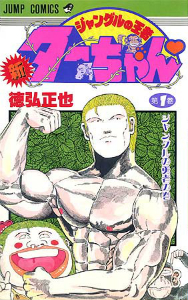 f:id:jump0707tan:20180626152153j:plain f:id:jump0707tan:20180626152153j:plain