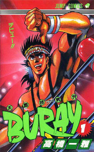 f:id:jump0707tan:20180626230711j:plain f:id:jump0707tan:20180626230711j:plain