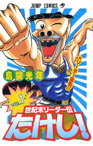 f:id:jump0707tan:20180704004121j:plain f:id:jump0707tan:20180704004121j:plain
