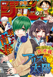 f:id:jump0707tan:20180704174534p:plain f:id:jump0707tan:20180704174534p:plain