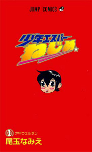 f:id:jump0707tan:20180707222022j:plain f:id:jump0707tan:20180707222022j:plain
