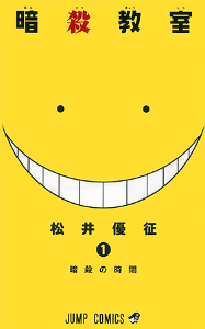 f:id:jump0707tan:20180719144231j:plain f:id:jump0707tan:20180719144231j:plain