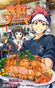 f:id:jump0707tan:20180719145334j:plain f:id:jump0707tan:20180719145334j:plain