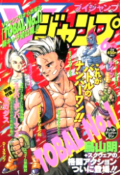 f:id:jump0707tan:20180729161310j:plain f:id:jump0707tan:20180729161310j:plain
