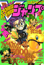 f:id:jump0707tan:20180729161523j:plain f:id:jump0707tan:20180729161523j:plain