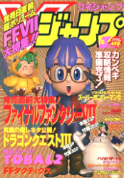 f:id:jump0707tan:20180729161554j:plain f:id:jump0707tan:20180729161554j:plain