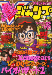 f:id:jump0707tan:20180730200315j:plain f:id:jump0707tan:20180730200315j:plain