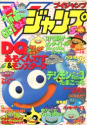 f:id:jump0707tan:20180730200342j:plain f:id:jump0707tan:20180730200342j:plain