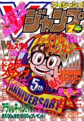 f:id:jump0707tan:20180730200403j:plain f:id:jump0707tan:20180730200403j:plain