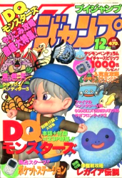 f:id:jump0707tan:20180730200451j:plain f:id:jump0707tan:20180730200451j:plain