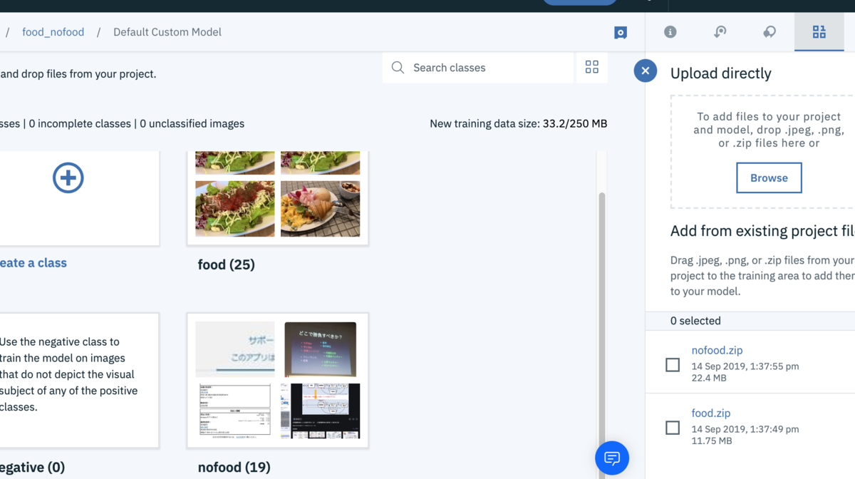 IBM Cloud のvisual recognition を使って食べ物の画像かそうでないかを判別するウェブアプリを40分で作る - エンジニア