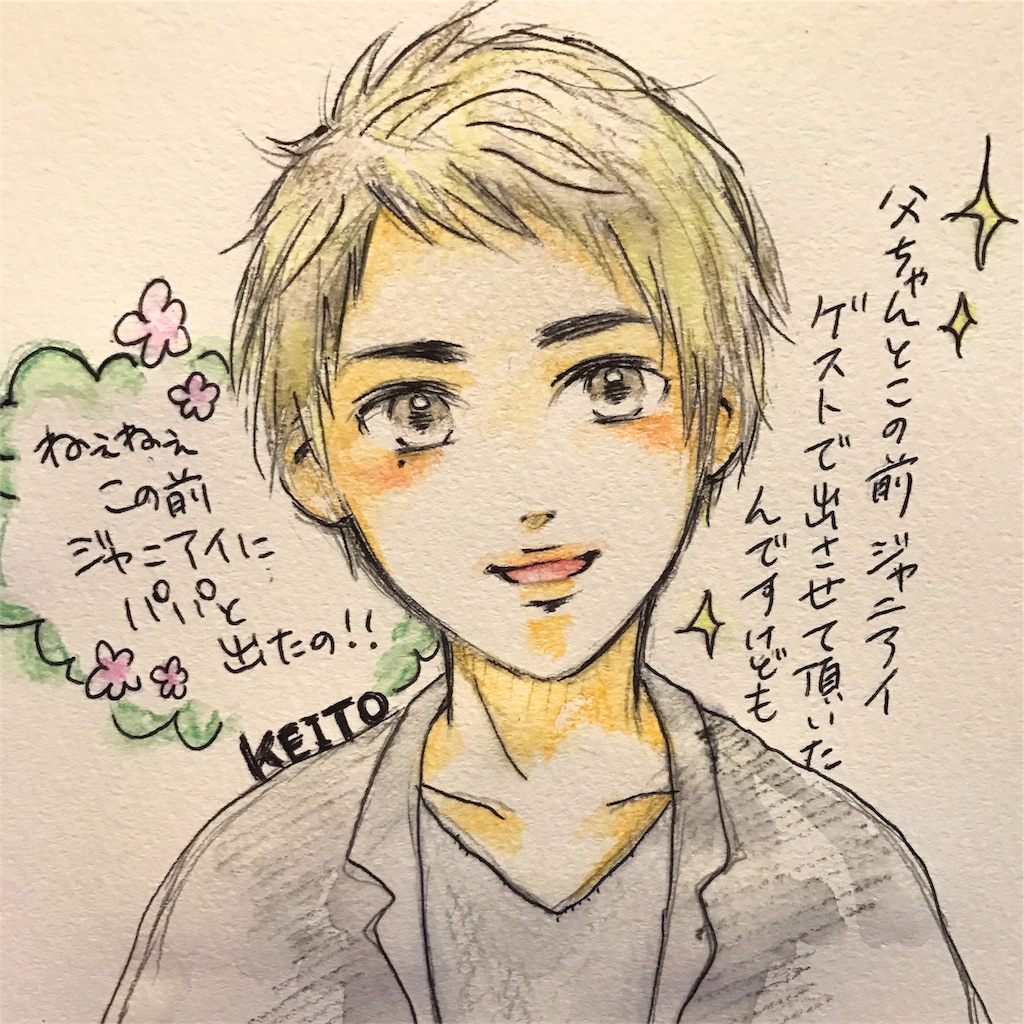 f:id:jump999:20170318161958j:image f:id:jump999:20170318161958j:image