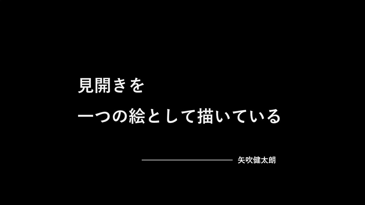 f:id:jump_manga_school:20201216130220j:plain