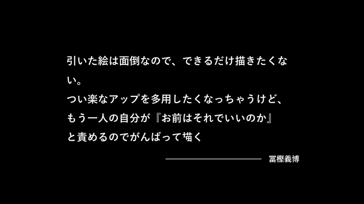 f:id:jump_manga_school:20201216130239j:plain